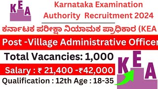 KEA VAO Recruitment 2024 1000 Village Administrative Officer Positions in Karnataka Apply Now [upl. by Ladiv775]