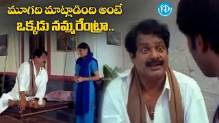 Dharmavarapu Subramanyam Super Funny Comedy Back To Back Comedy Scenes  idreambhadradri [upl. by Aedrahs]