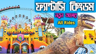 Fantasy kingdom  Water Kingdom all rides  ফ্যান্টাসি কিংডম  Part 01  Fantasy kingdom dhaka [upl. by Pazit]