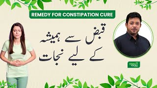 How to Cure Constipation  Qabz ka ilaj hamesha ke liye by Dr Essa Herbalist  Green Roots [upl. by Sivia]