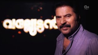 Mammootty talks on Vallyettan 4K Atmos  Ambalakkara Films  Leafy Stories [upl. by Schuster]