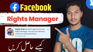 Facebook Rights ManagerFacebook Rights Manager ApplyHow To Get Facebook Rights Manager [upl. by Ivette]