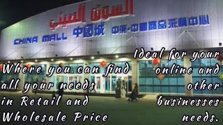 Retail and Wholesale Shops in China Mall  Ajman UAE [upl. by Munniks961]