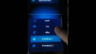 Samsung Galaxy S7 Edge Android 9 Pie โล่งลื่นมีภาษาไทย [upl. by Ruff471]