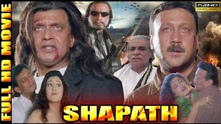 Shapath 1997  Mithun Chakraborty  Jackie Shroff  Harish  Ramya Krishna  HD Movie [upl. by Dituri]