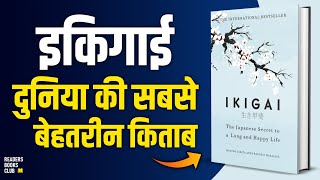 IKIGAI The Japanese secret by Héctor García Audiobook  Book Summary in Hindi [upl. by Akessej]