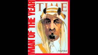 Al Farabi  story of a king  الفارابي  قصة ملك [upl. by Coretta]