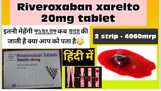 Rivaroxaban xarelto 20 mg tablet in hindi  blood cloting बारे पूरी जानकारी हिंदी मे sandi k mehra [upl. by Gaskins]