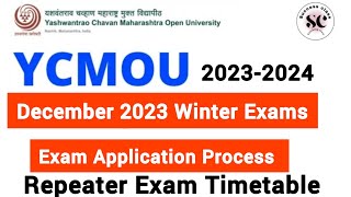 ycmou exam application p 2023  ycmou repeaters exam 202324  All courses ycmou exam timetable [upl. by Restivo]