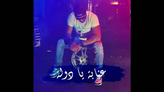 annaba ya dawla freestyle عنابة يا دولة Yanis Brown [upl. by Holly-Anne]