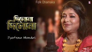 Dilona Dilona  দিলনা দিলনা  Folk Dhamaka  New Song 2024  Official Music Video I Jyotsna Mondal [upl. by Ara]