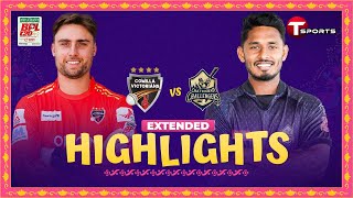 Extended Highlights  Comilla Victorians vs Chattogram Challengers  Match 29  BPL 2024  T Sports [upl. by Aimas]