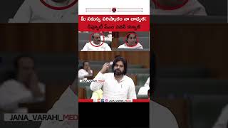 Deputy CM Pawan Kalyans Assurance I Will Personally Solve Your Problems 💯PawanKalyan DeputyCM [upl. by Eetnuahs]