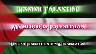 Dammi Falastini  Mohammed Assaf Lyric Video with English Transliteration amp Translation [upl. by Mackay]