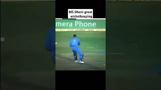 MS Dhoni great wicket keeping [upl. by Ennasus]