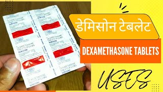 Demisone Tablet Ke Fayde  Dexamethasone Tablets IP 05 mg Uses In Hindi  डेमिसोन टेबलेट  MediDeb [upl. by Adhern]