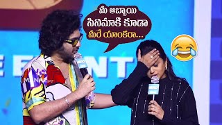 Siddu Jonnalagadda Super Fun With Suma  MAD Movie Pre Release Event  Manastars [upl. by Anne972]