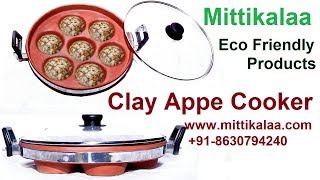 Clay Appe Cooker [upl. by Cynera]