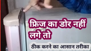 fridge door not closing properly  how to repair refrigerator at home  freeze repairing Hindi video [upl. by Ard]