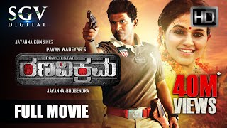 Ranavikrama  Kannada Full HD Movie  Kannada New Movies  Puneeth Rajkumar Ada Sharma Anjali [upl. by Ursal996]