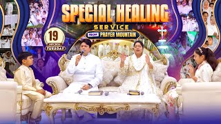 Prayer Mountain 🔴LIVE  SPECIAL BIG HEALING SERVICE  19112024  prayermountain  ANM [upl. by Suolekcin308]