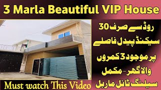 3 Marla Beautiful Single Story House For Sale In Jhelum Near Gt Road Jhelum  Brand New House 🏠 [upl. by Senior]