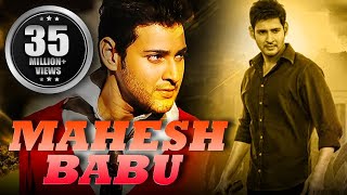 MAHESH BABU New Released Action Movie  South Dub Movies In Hindi 2022  INDIAN [upl. by Droffats171]