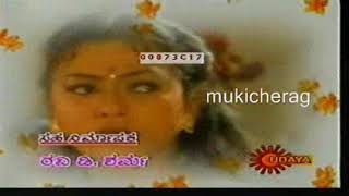 Kavyanjali Kannada Serial Title Song [upl. by Elbring147]