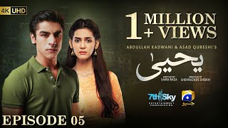 Yahya Episode 05  Eng Sub  Madiha Imam  Khushhal Khan  15th November 2024  HAR PAL GEO [upl. by Osnofedli]