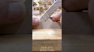 자투리를 활용한 지지 방식  목공 DIY [upl. by Alletsirhc689]