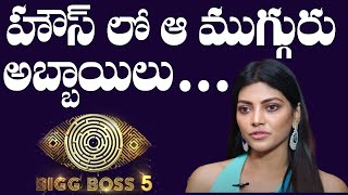 Bigg Boss Lahari Shari About Her Favourite Contestants  TFPC Exclusive [upl. by Araf23]