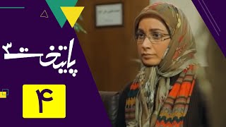 سریال پایتخت فصل 3  قسمت 4 [upl. by Nalim]