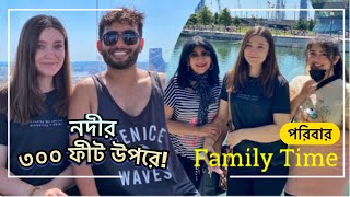 নদীর ৩০০ ফীট উপরে পরিবারের সাথে আনন্দের একটা দিন  Family Day  London  UK Bangla Vlog [upl. by Atinej]