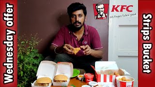 KFC FRIED CHICKEN  Try at Wednesday Offer  12 pcs Strips Bucket  Tamil  KFC ECCHIOORUDHU [upl. by Ihcekn428]