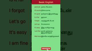 learning English through Tamil shorts spokenenglishforbeginnersintamil [upl. by Scheck572]