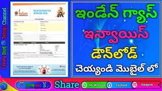 how to download indane gas bill receipt online in telugu  how to download indane gas invoice [upl. by Aleit]