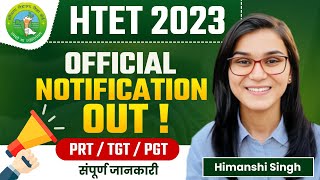 HTET 2023 Notification Out for PRT TGT PGT Complete Info by Himanshi Singh [upl. by Yaresed]