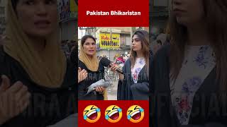 Pakistan bhikaristan 🤣pakistanireaction kadwasach [upl. by Brooke943]