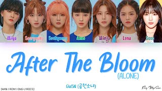 GWSN 공원소녀  After the bloom alone Color Coded HanRomEng Lyrics가사 [upl. by Yak]