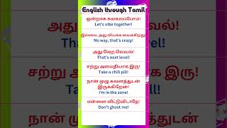 937 Spoken English through Tamil  Spoken English in Tamil spokenenglishintamil shorts [upl. by Christine]