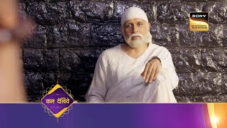 Mere Sai  Ep 1415  Coming Up Next  मेरे साईं [upl. by Letch682]