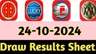 24102024 4D Lotto Result  Good4D  GDlotto  Perdana  Lucky Hari Hari  Today Result Live [upl. by Debera]