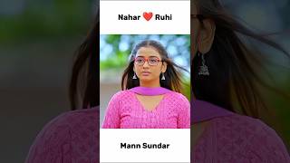 Nahar and ruhi cute stutas 🥰💖💕 Mann sundar serial ❤️😍 shortvideo dangaltv serial shorts [upl. by Aseeram844]