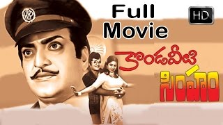 Kondaveeti Simham Telugu Full Length Movie  NTR Sridevi [upl. by Ronal]