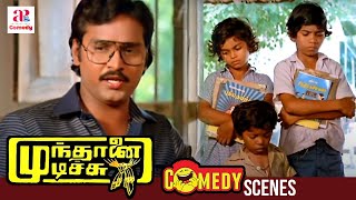 Mundhanai Mudichu Tamil Movie Comedy Scenes  Thavakala and Friends Comedy  API Tamil Comedy [upl. by Novyert109]