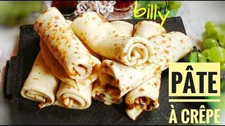 Pâte à crêpe très simple 😋😋 عجينة الكريب [upl. by Anelaf635]