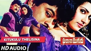 Gharana mogudu Songs  KITUKULU THELISINA song  Chiranjeevi  Nagma  Telugu Songs [upl. by Whitcomb555]