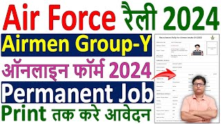 Air Force Airmen Online Form 2024 Kaise Bhare ✅ How to Fill Air Force Airmen Group Y Form 2024 Apply [upl. by Notterb467]