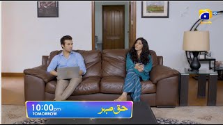 Haq Mehar Episode 61 Promo  Tomorrow at 1000 PM only on Har Pal Geo [upl. by Darej746]