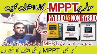 Best MPPT Solar charge controllerBest Solar InverterMPPT Solar charge controller price in Pakistan [upl. by Asirehc]